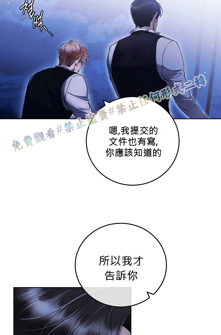 你无尽的谎言漫画,第4话1图