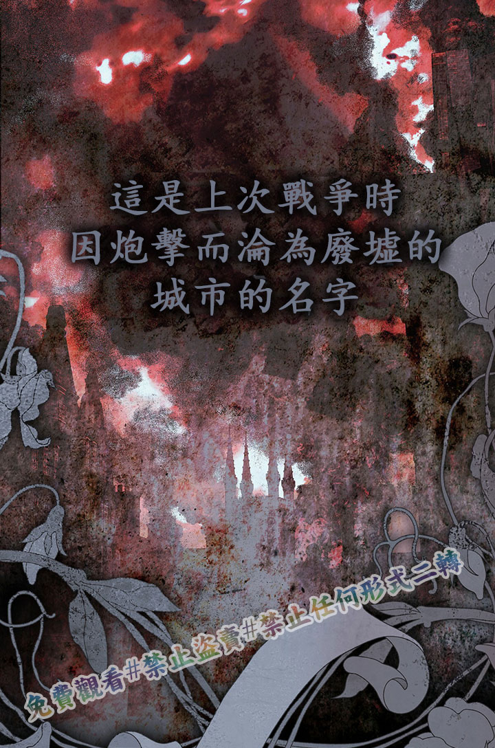 你无尽的谎言漫画,第4话1图