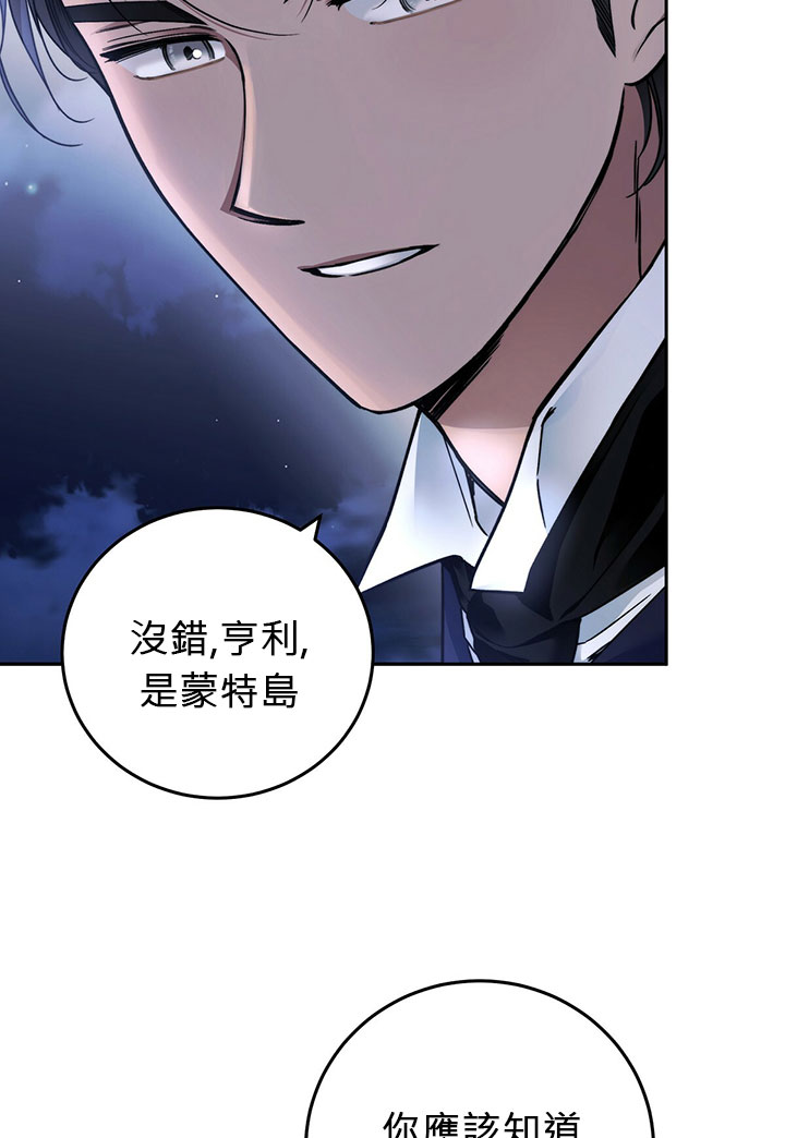 你无尽的谎言漫画,第4话2图