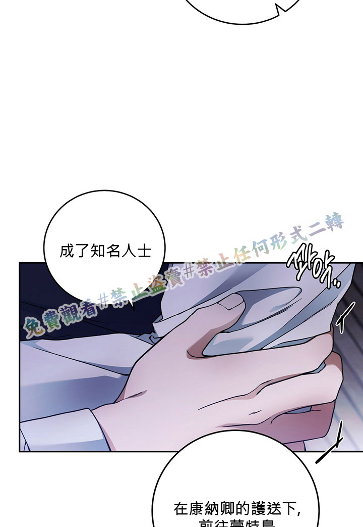 你无尽的谎言漫画,第4话5图