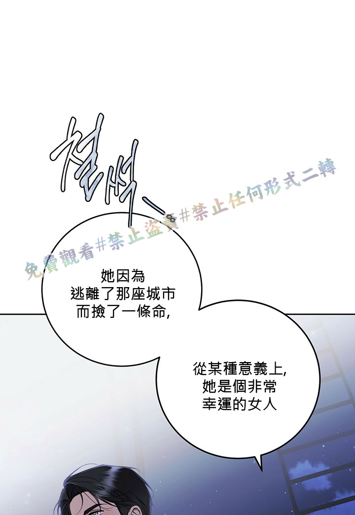 你无尽的谎言漫画,第4话3图