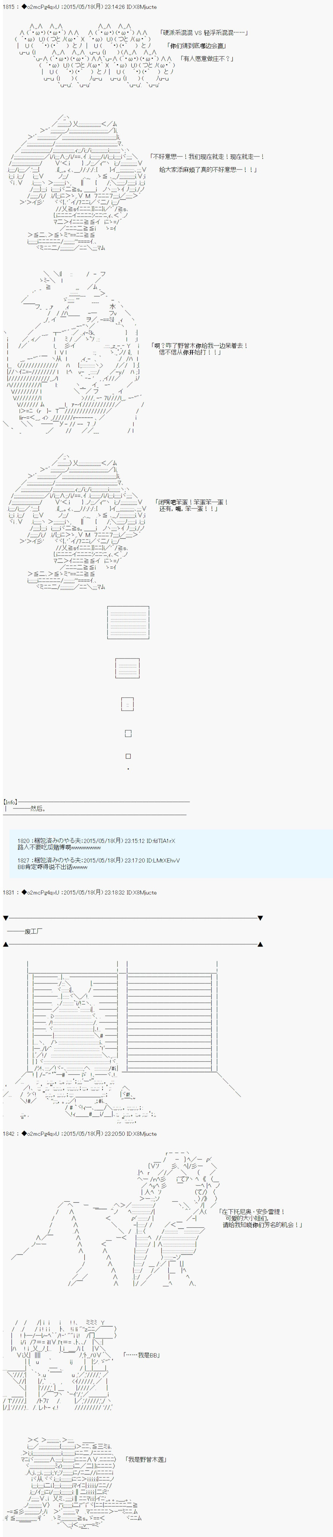 第4话0