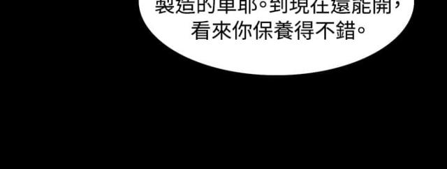 选择手游漫画,第3话5图