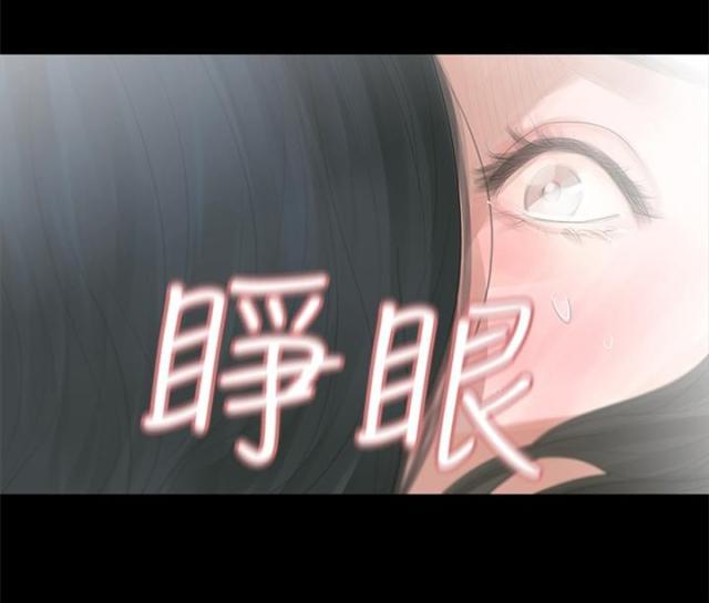 选择节目最新一期漫画,第4话1图