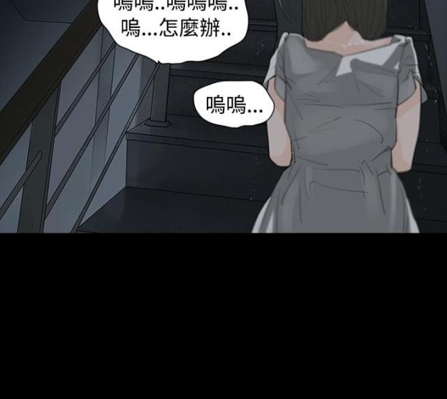 选择手游漫画,第7话1图