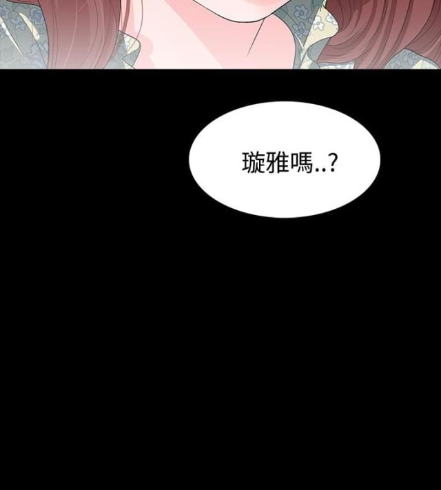 选择漫画,第6话4图