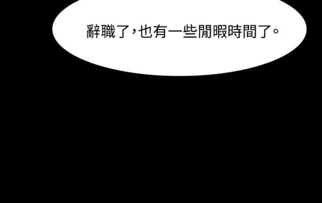 选择节目最新一期漫画,第4话3图