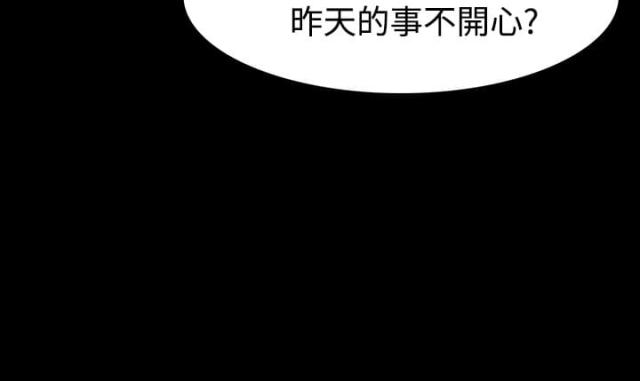 选择低碳绿色生活广告漫画,第10话3图