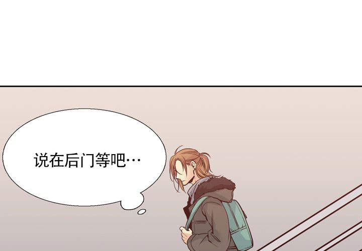 水墨花漫画,第6话1图