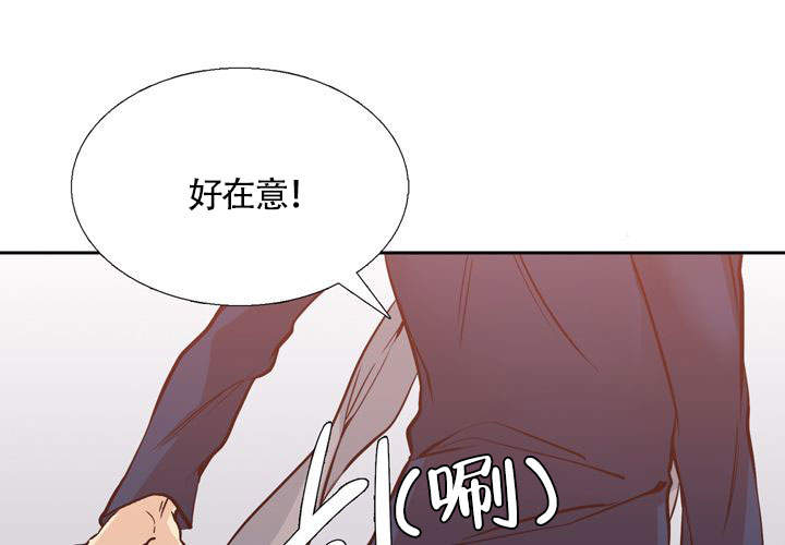 水墨花漫画,第6话4图