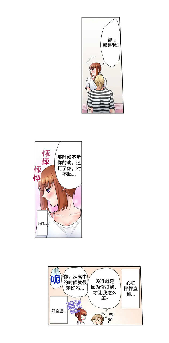 第10章：衣服0