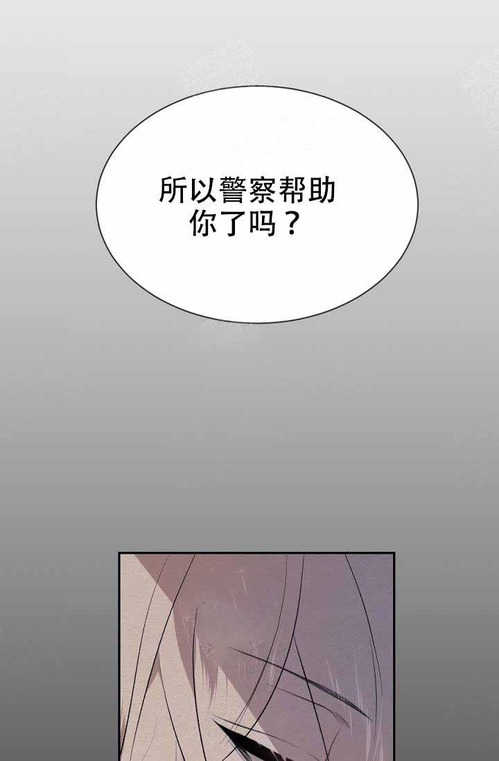 隔壁恋人漫画,第9话1图