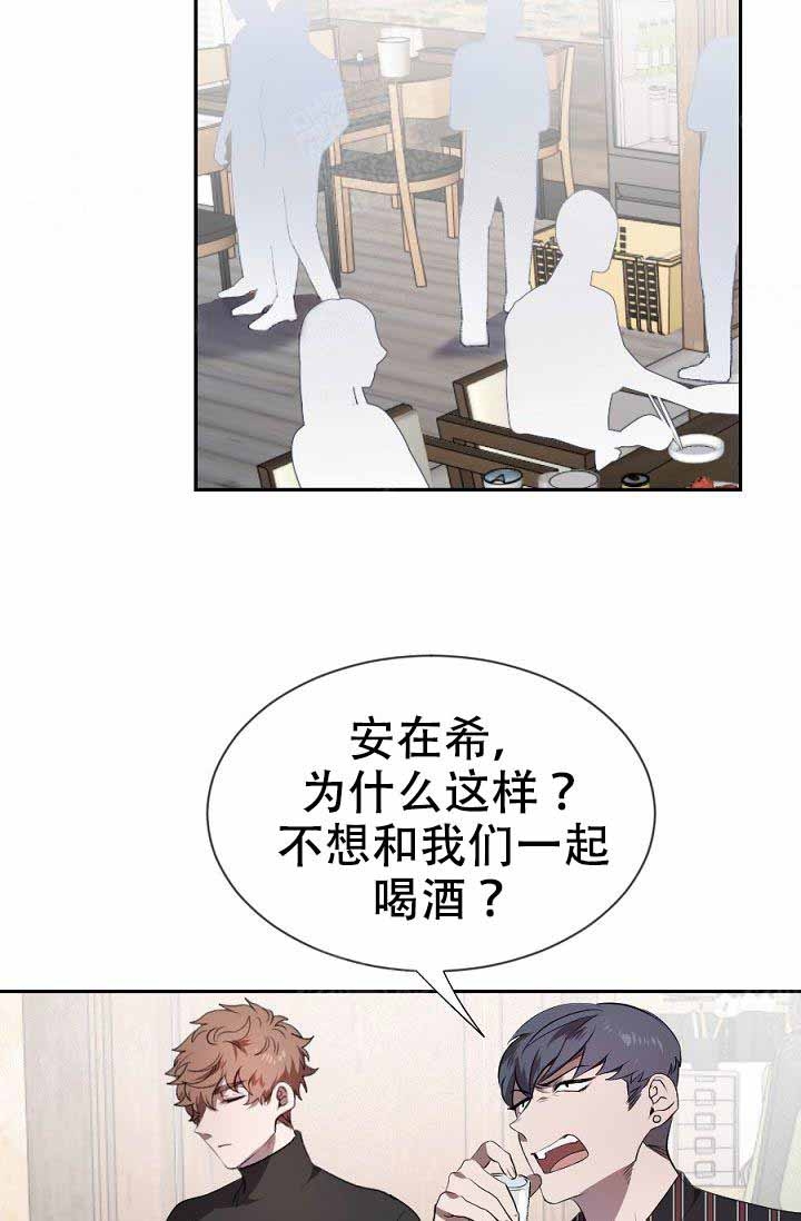 隔壁恋人漫画,第10话2图