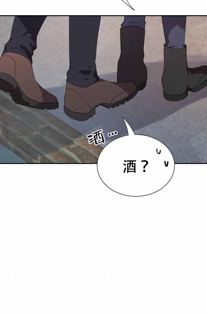 隔壁恋人漫画,第9话4图