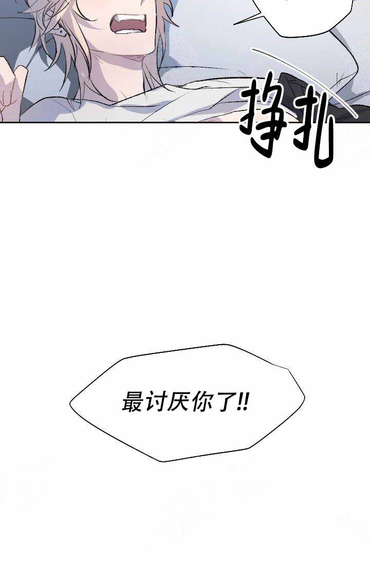 隔壁恋人漫画,第1话1图