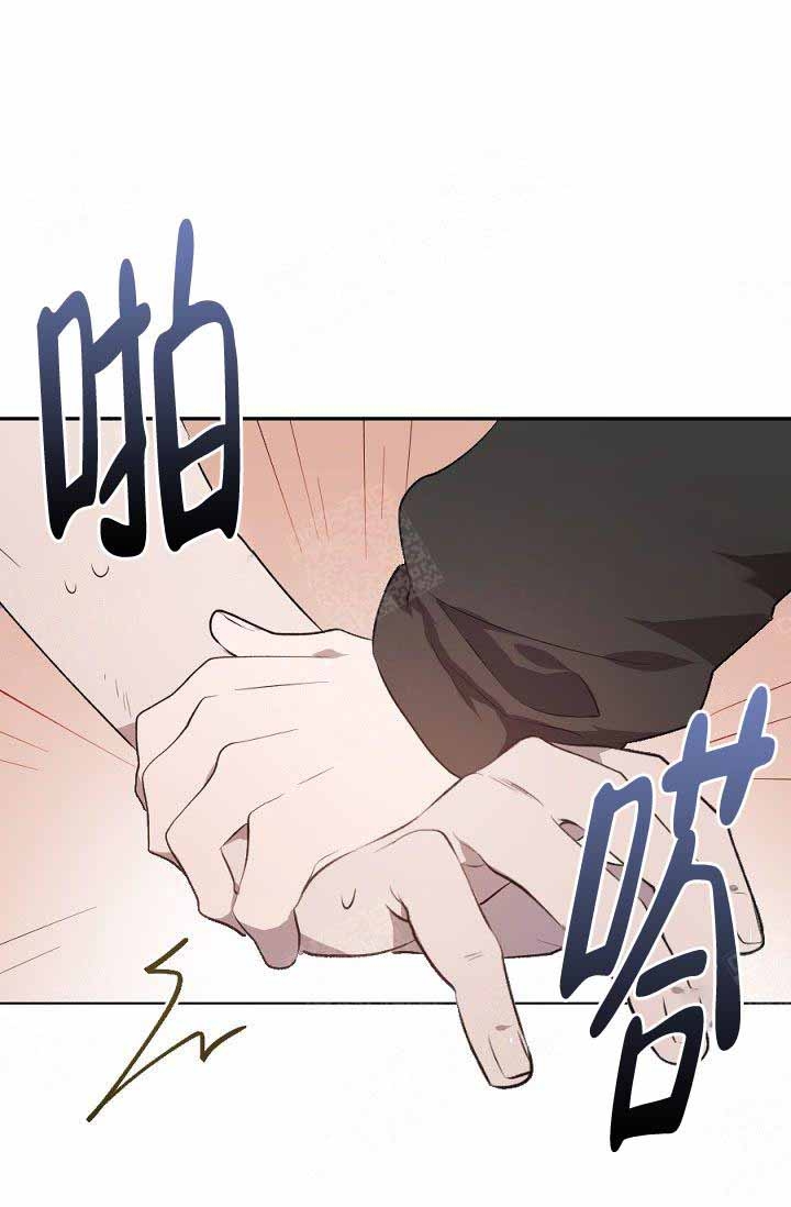 隔壁恋人漫画,第7话2图