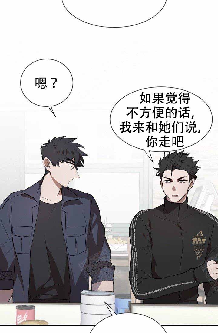 隔壁恋人漫画,第7话4图