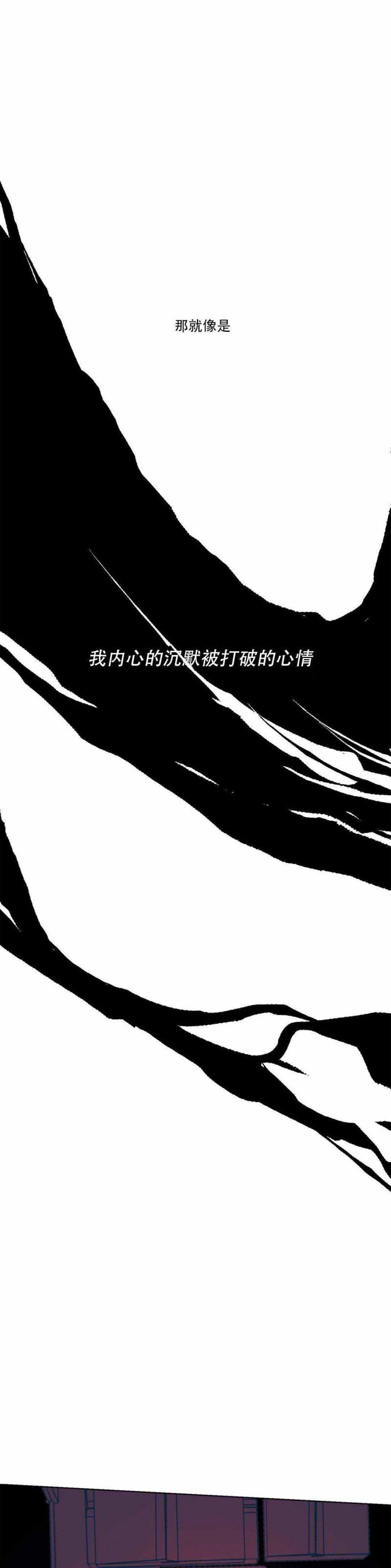 偶然同居漫画,第11话2图