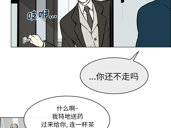 恩恩姥姥漫画,第11话3图