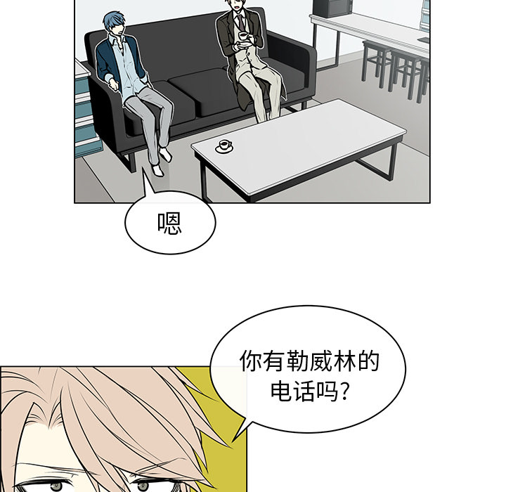 恩恩姥姥漫画,第11话1图