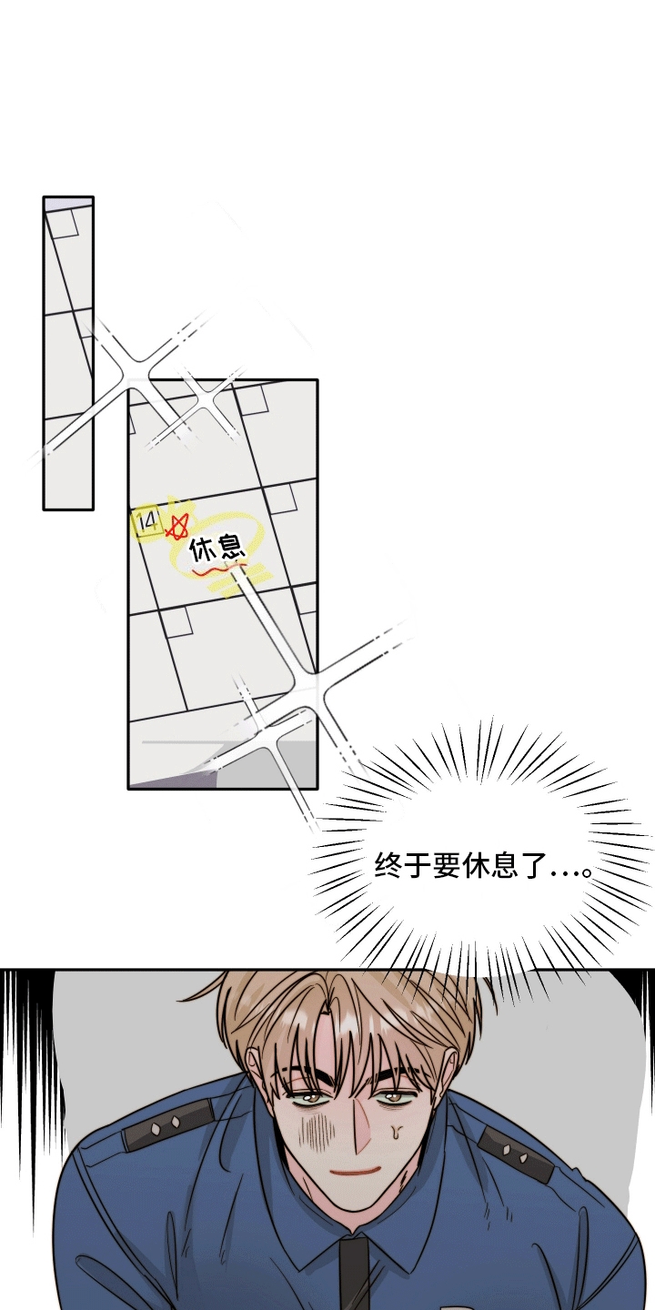 她咄咄逼人漫画,第7话4图