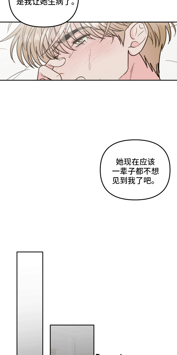 第3话0