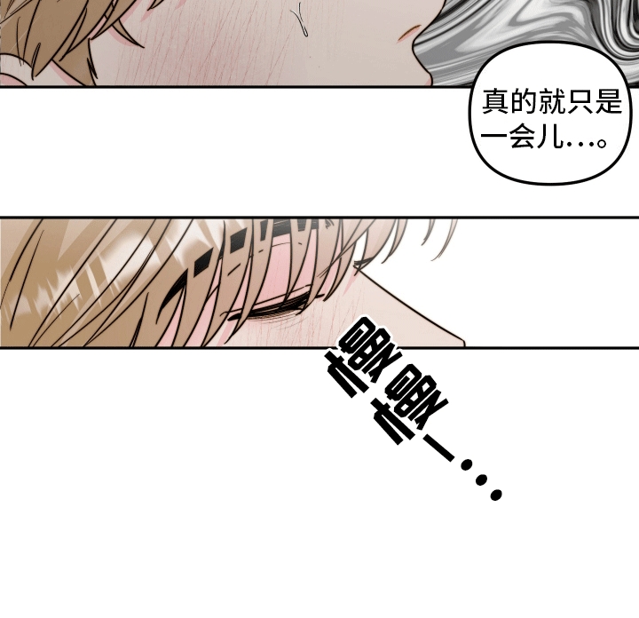 她咄咄逼人漫画,第7话4图