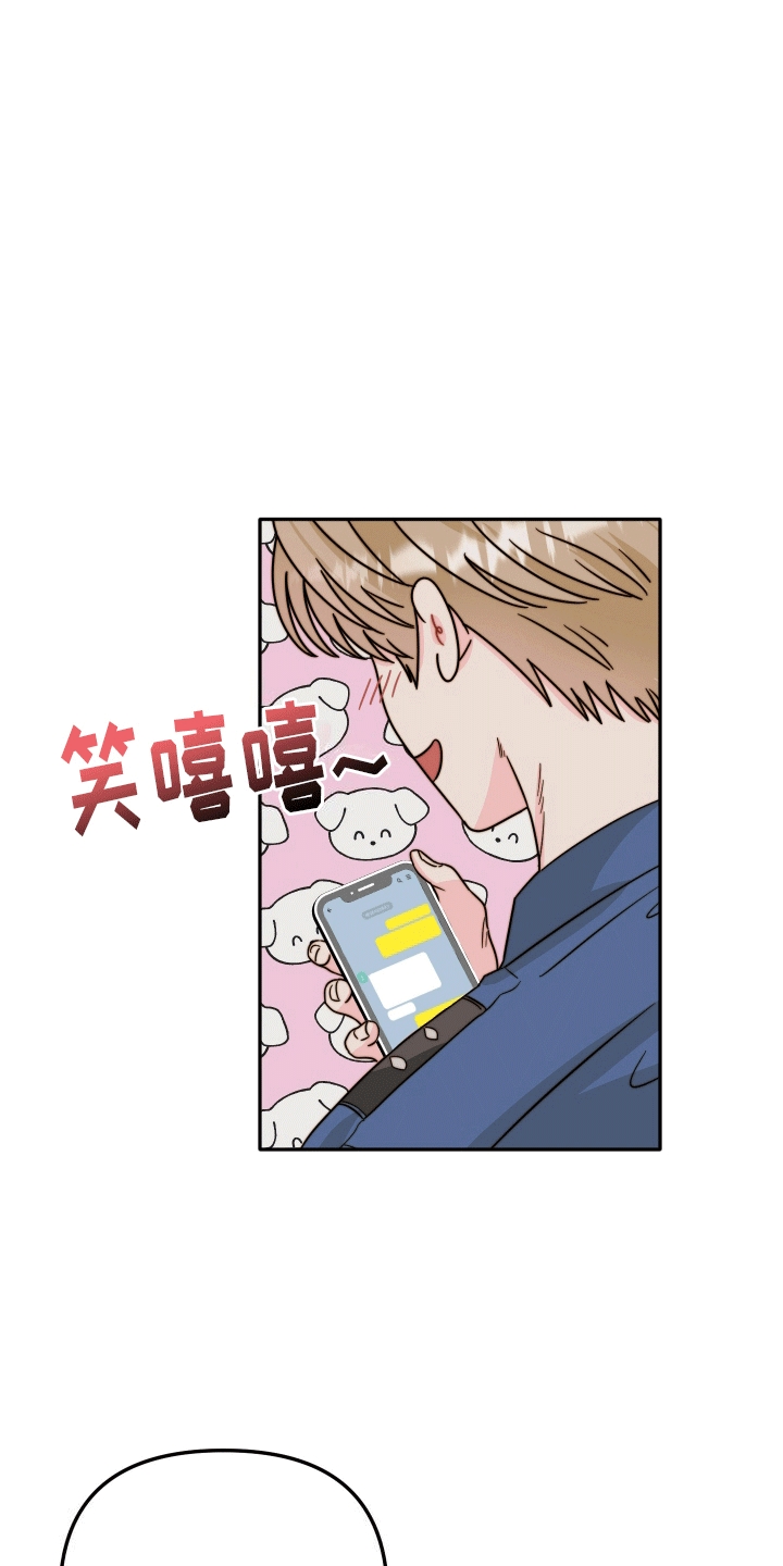 她咄咄逼人漫画,第7话2图