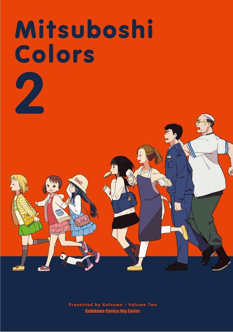 三星★★★colors漫画,第2卷2图