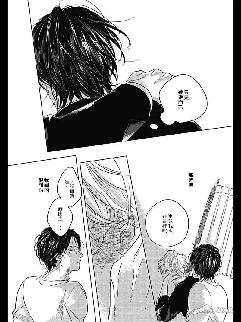 我们的后续漫画,第4话4图