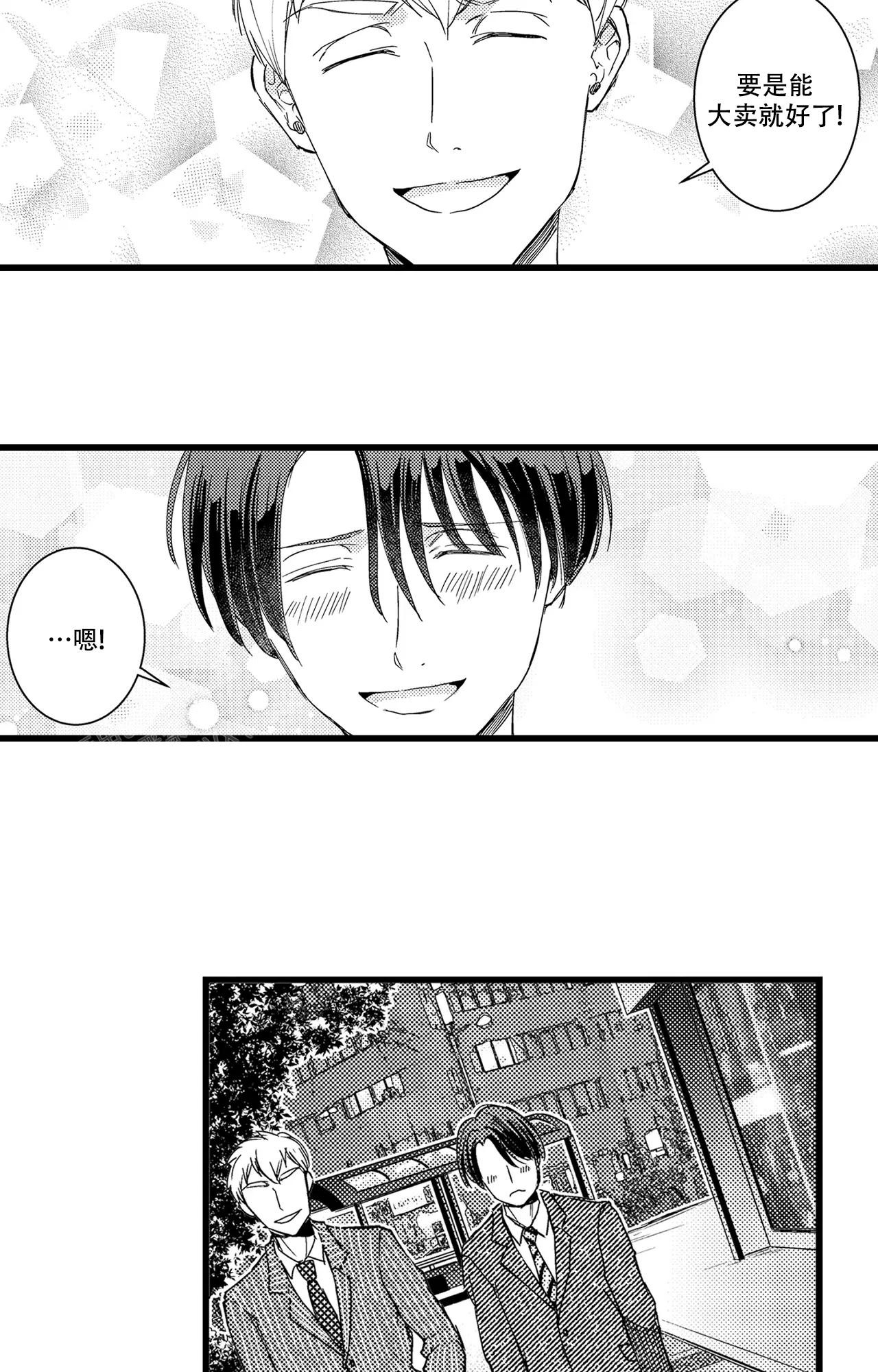 17岁女孩是未成年吗 可以恋爱吗漫画,第9话2图