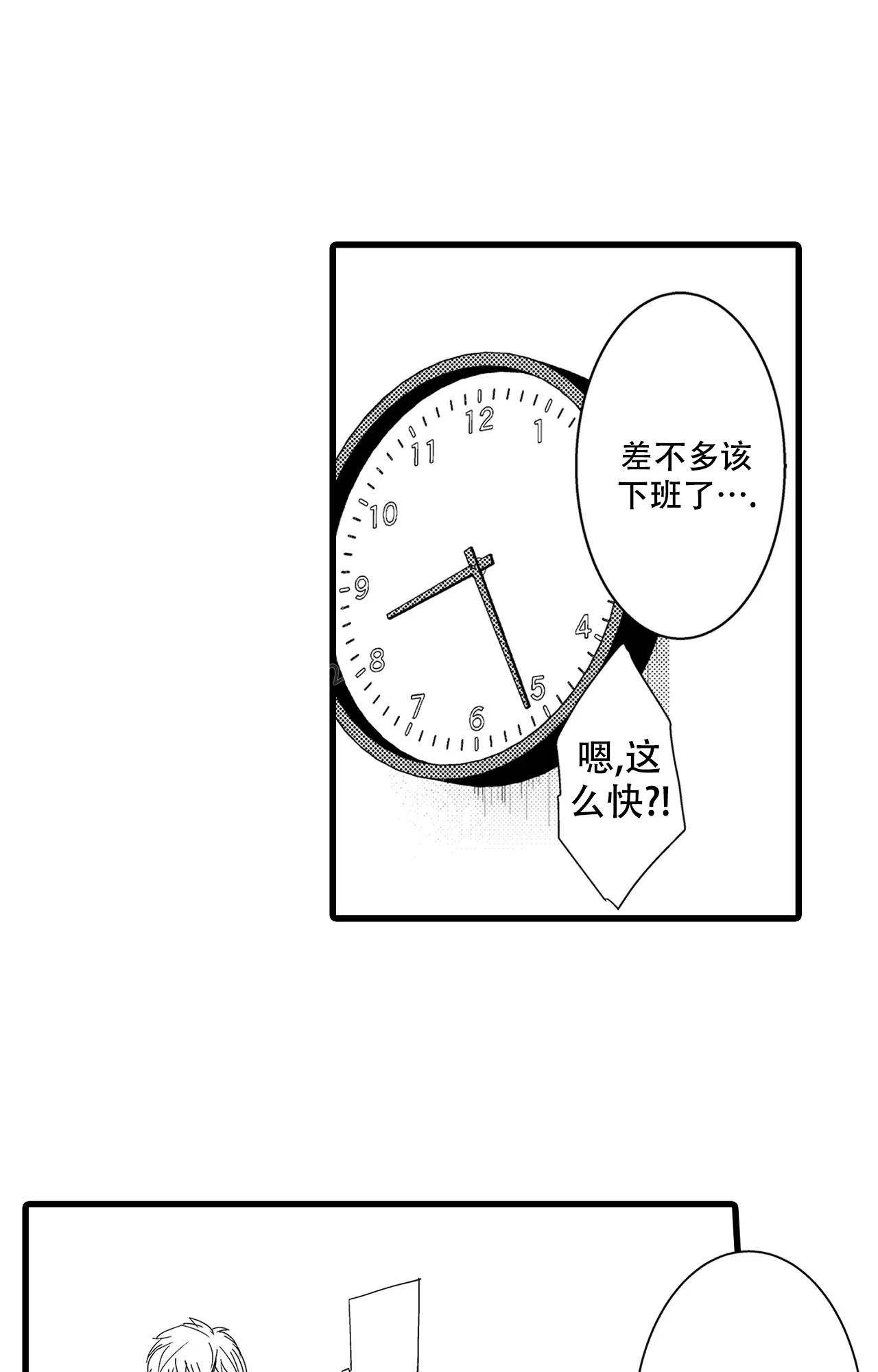 博德之门3梦境访客可以恋爱吗漫画,第6话1图