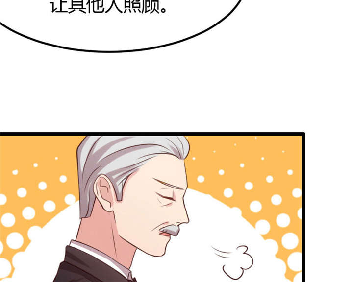 贺少的闪婚暖妻电视剧小宝漫画,第8章：谈判4图