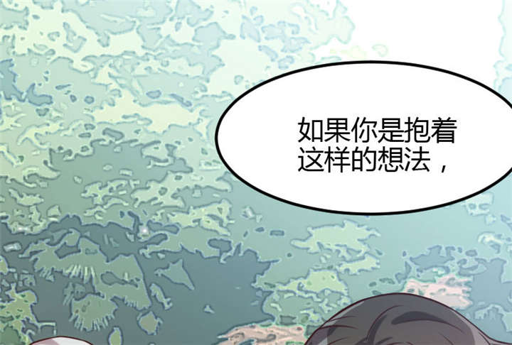 贺少的闪婚暖妻电视剧小宝漫画,第8章：谈判1图