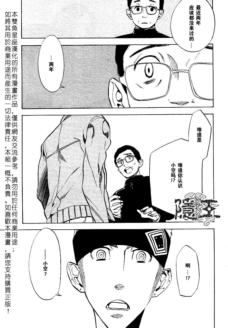 第46话1