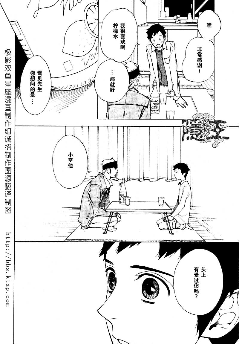 第46话2