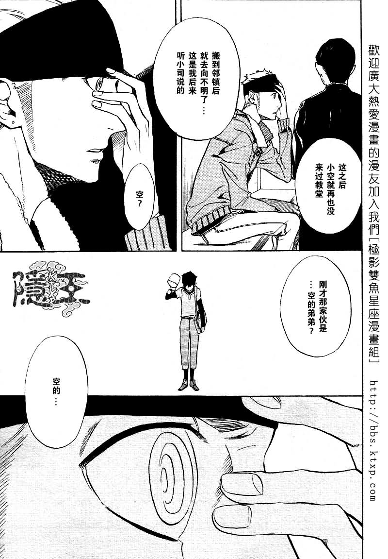 第46话4