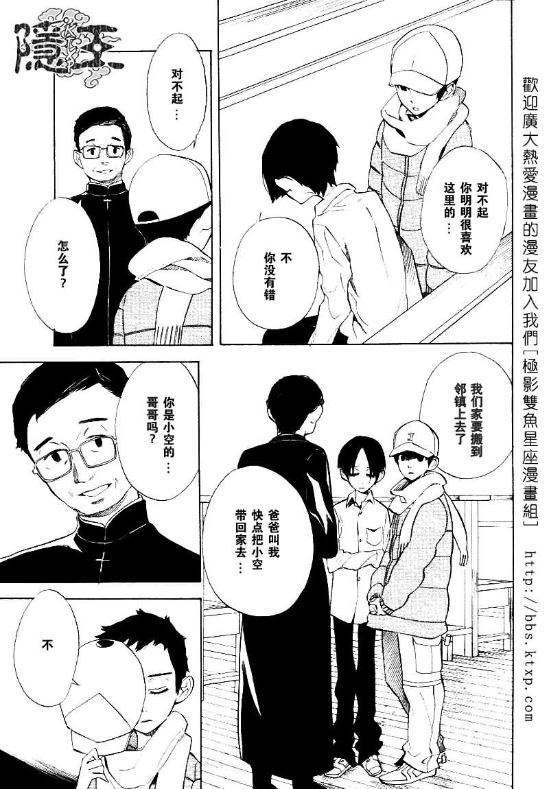 第46话2