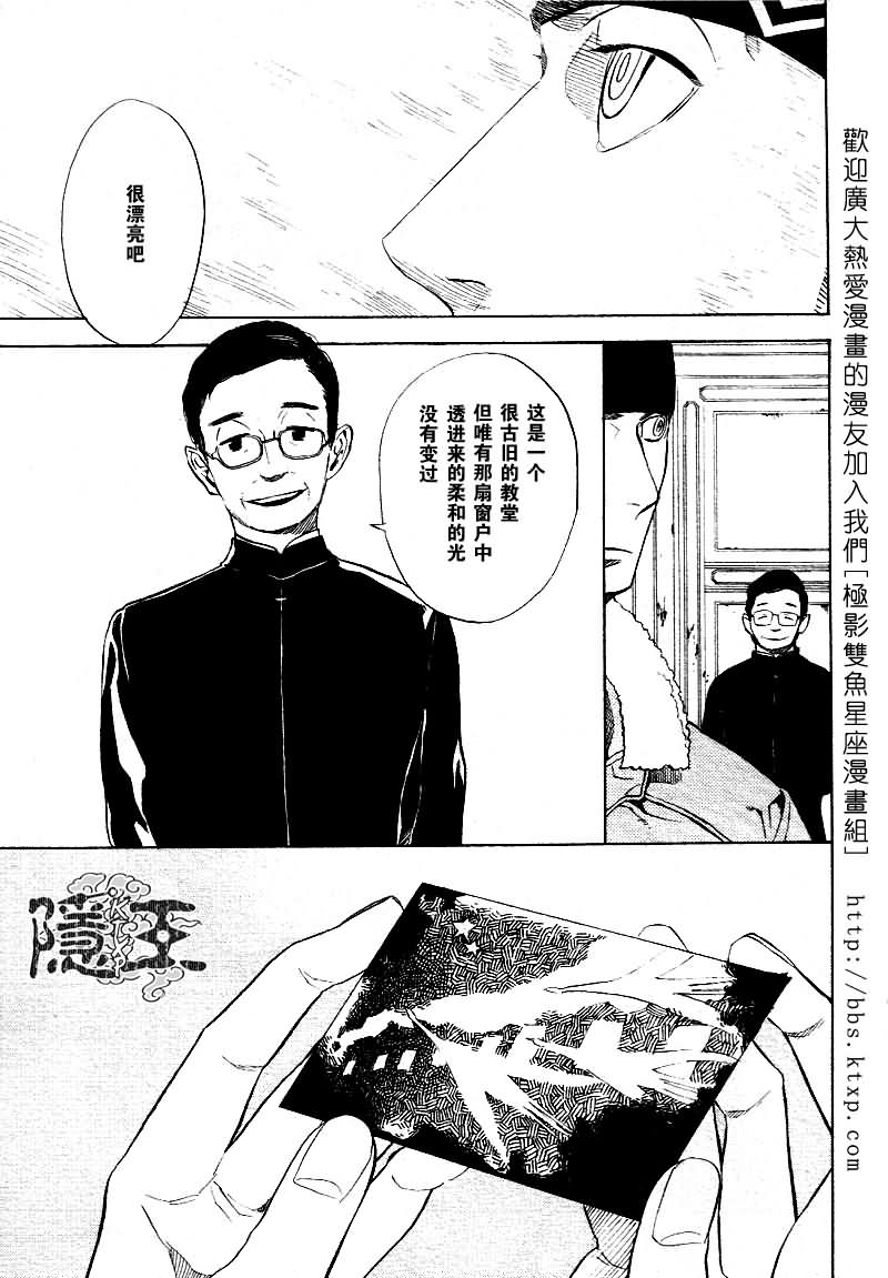 第46话4