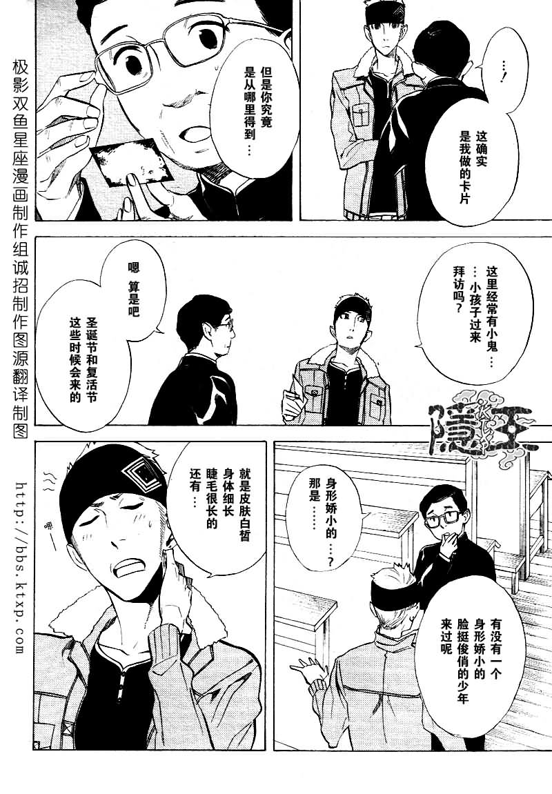 第46话0