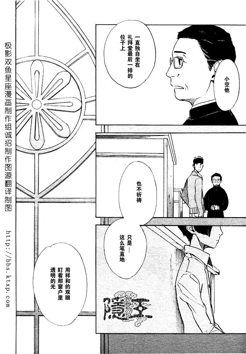 第46话2