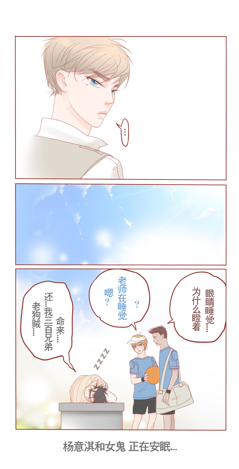 临西县恒鑫建材中心漫画,第12话1图