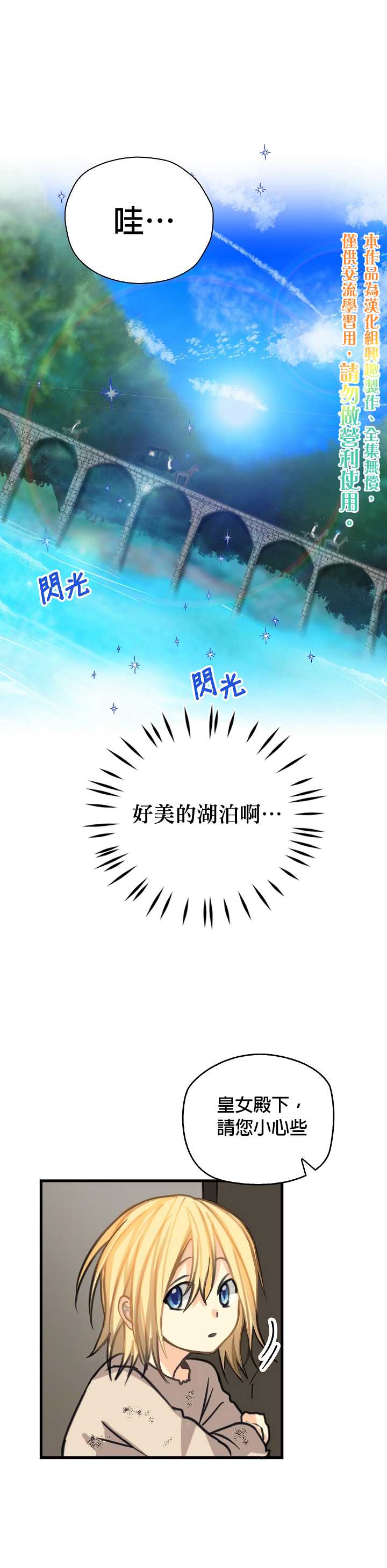 第8话4