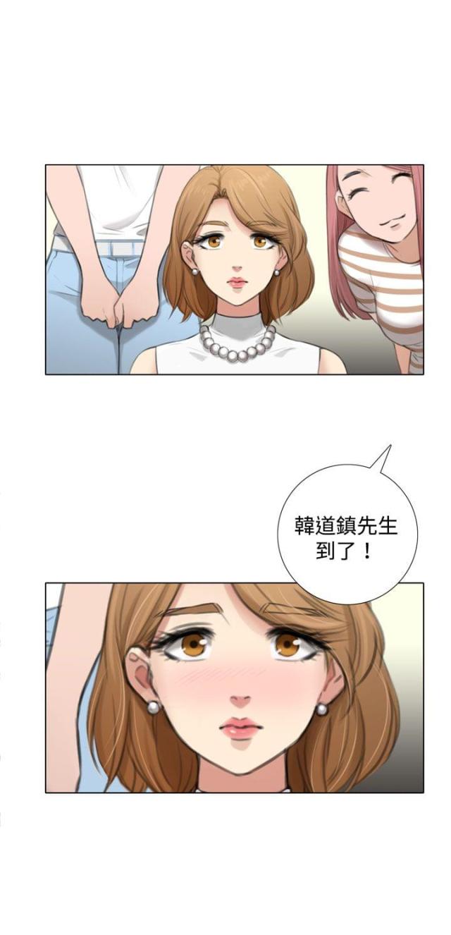 真实的乌克兰现状漫画,第8话3图