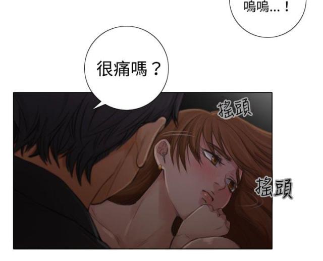 真实的表达我的偏见漫画,第4话4图