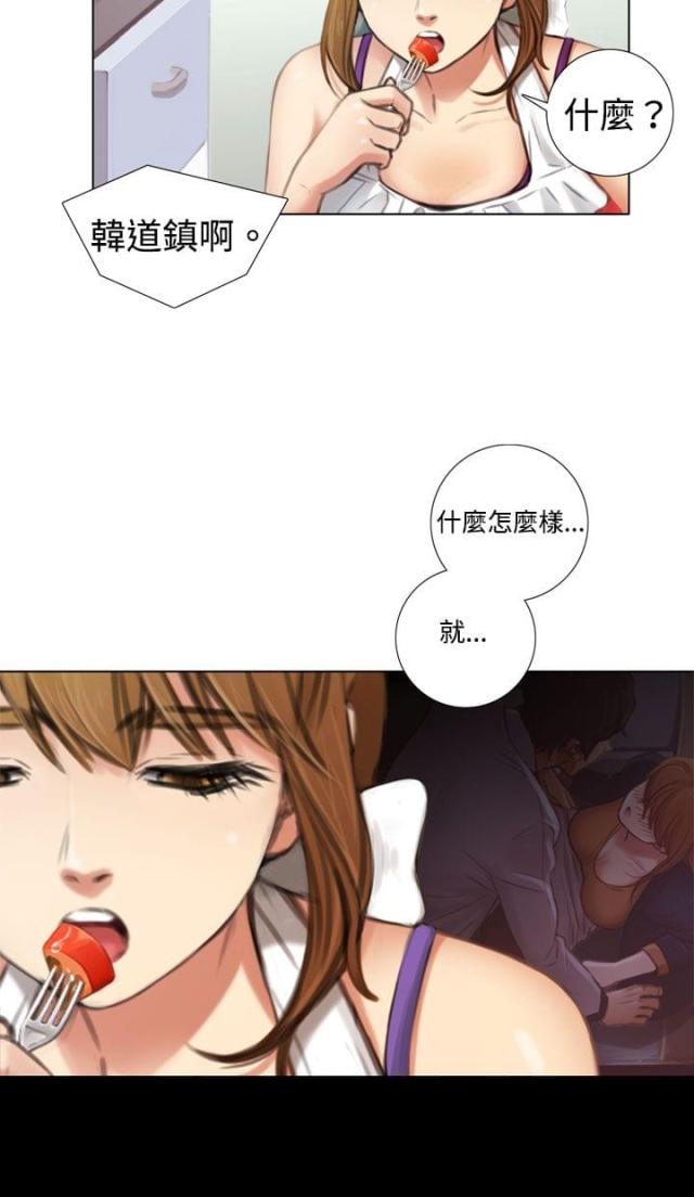 真实的人类第二季漫画,第5话4图