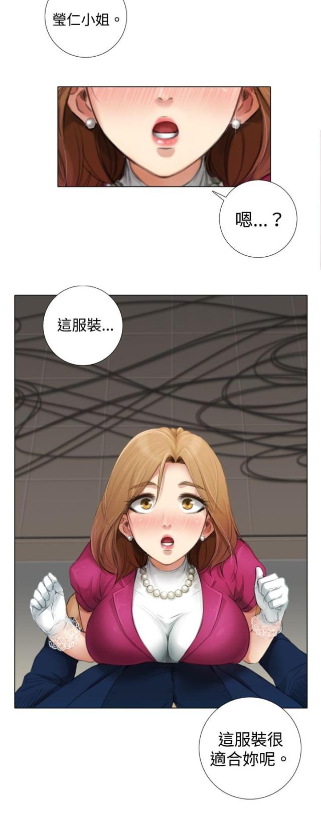 真实的乌克兰现状漫画,第9话5图