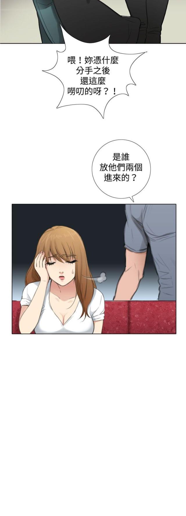 真实的乌克兰现状漫画,第8话1图