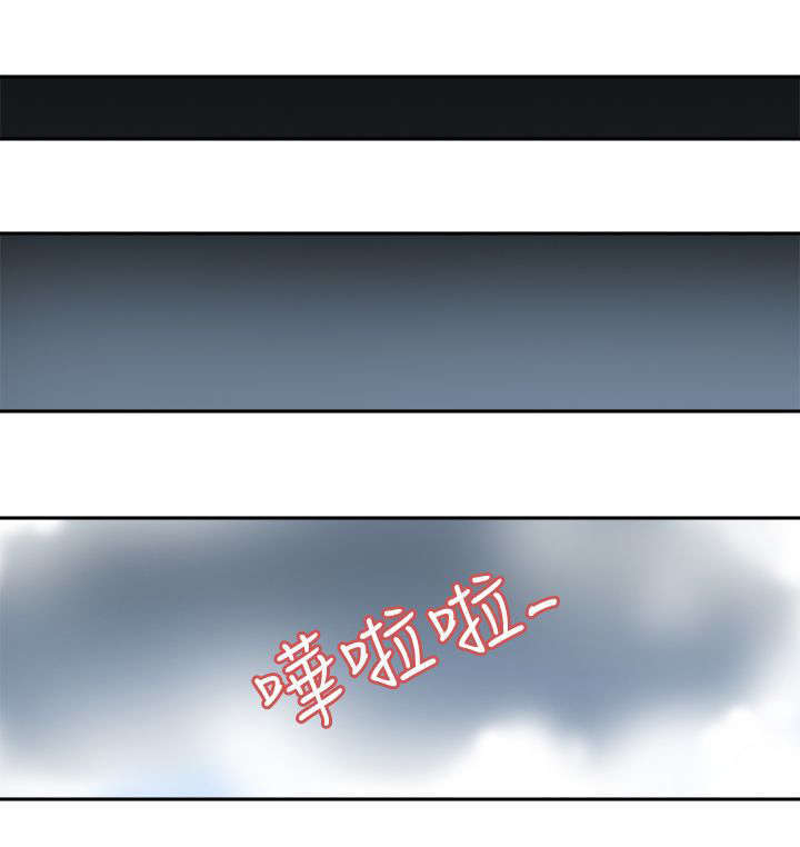 教官漫画,第6话1图