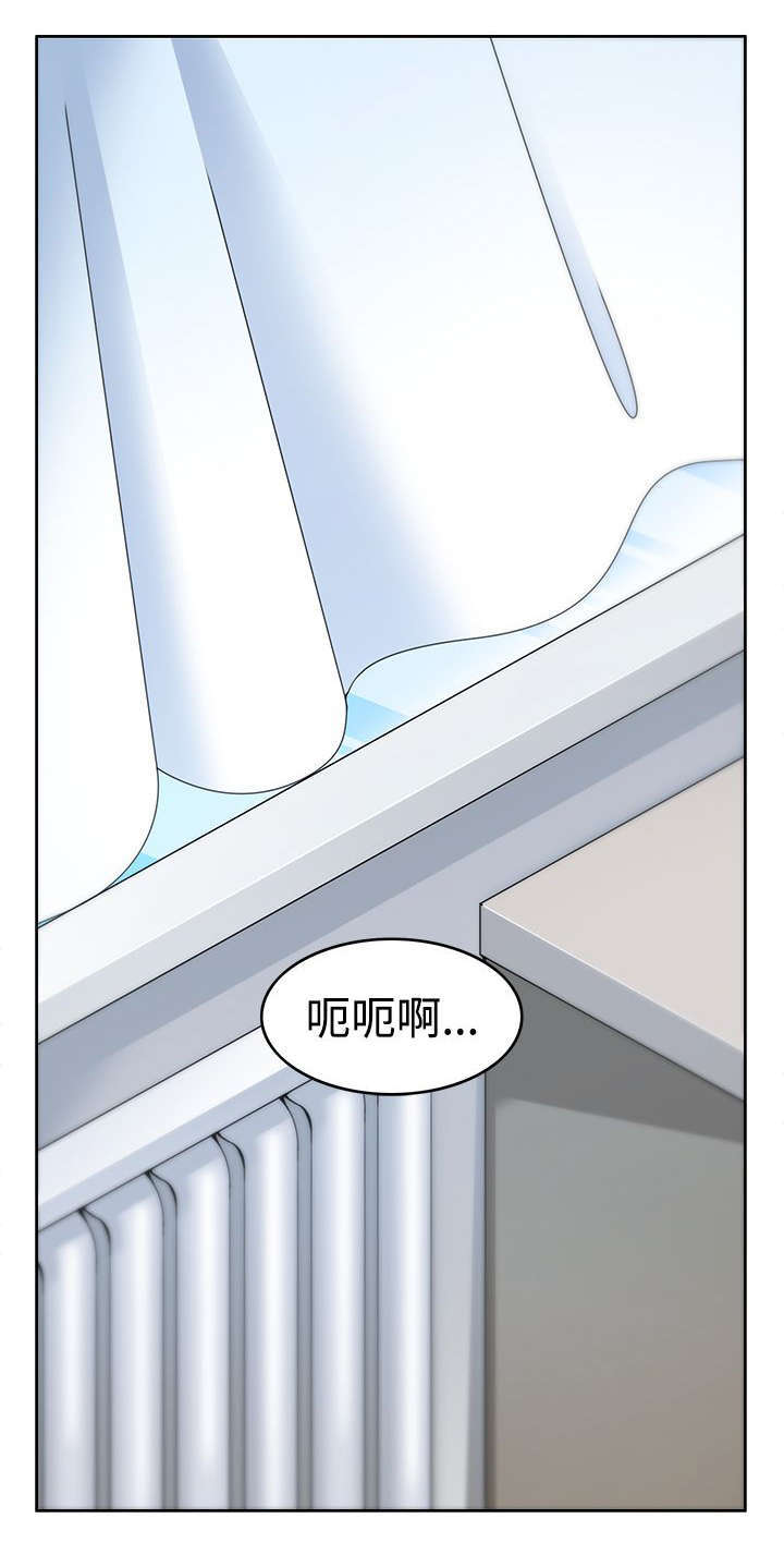 教官的帽子适合谁漫画,第3话2图